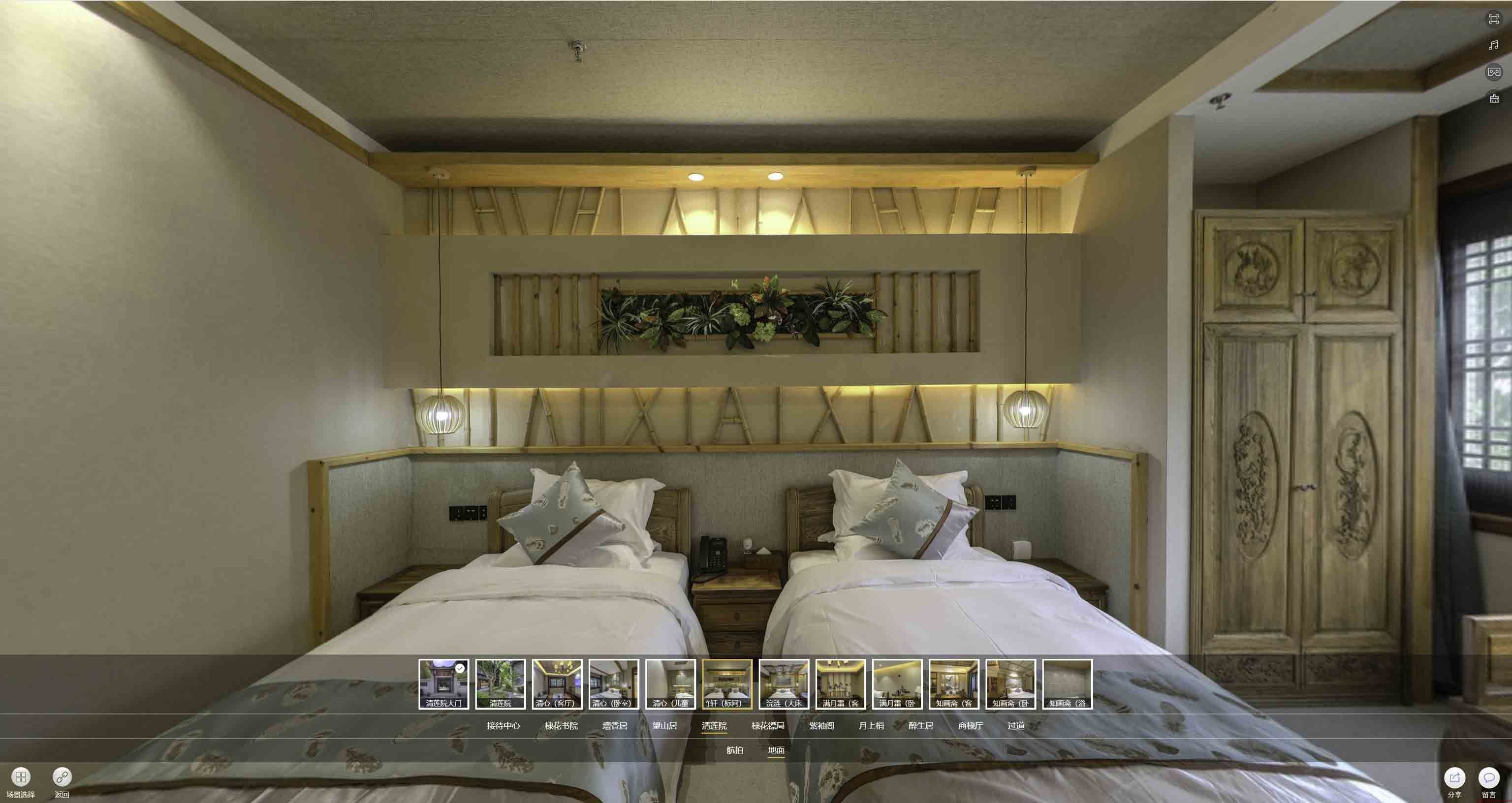 山阳中交长安里VR全景样板间