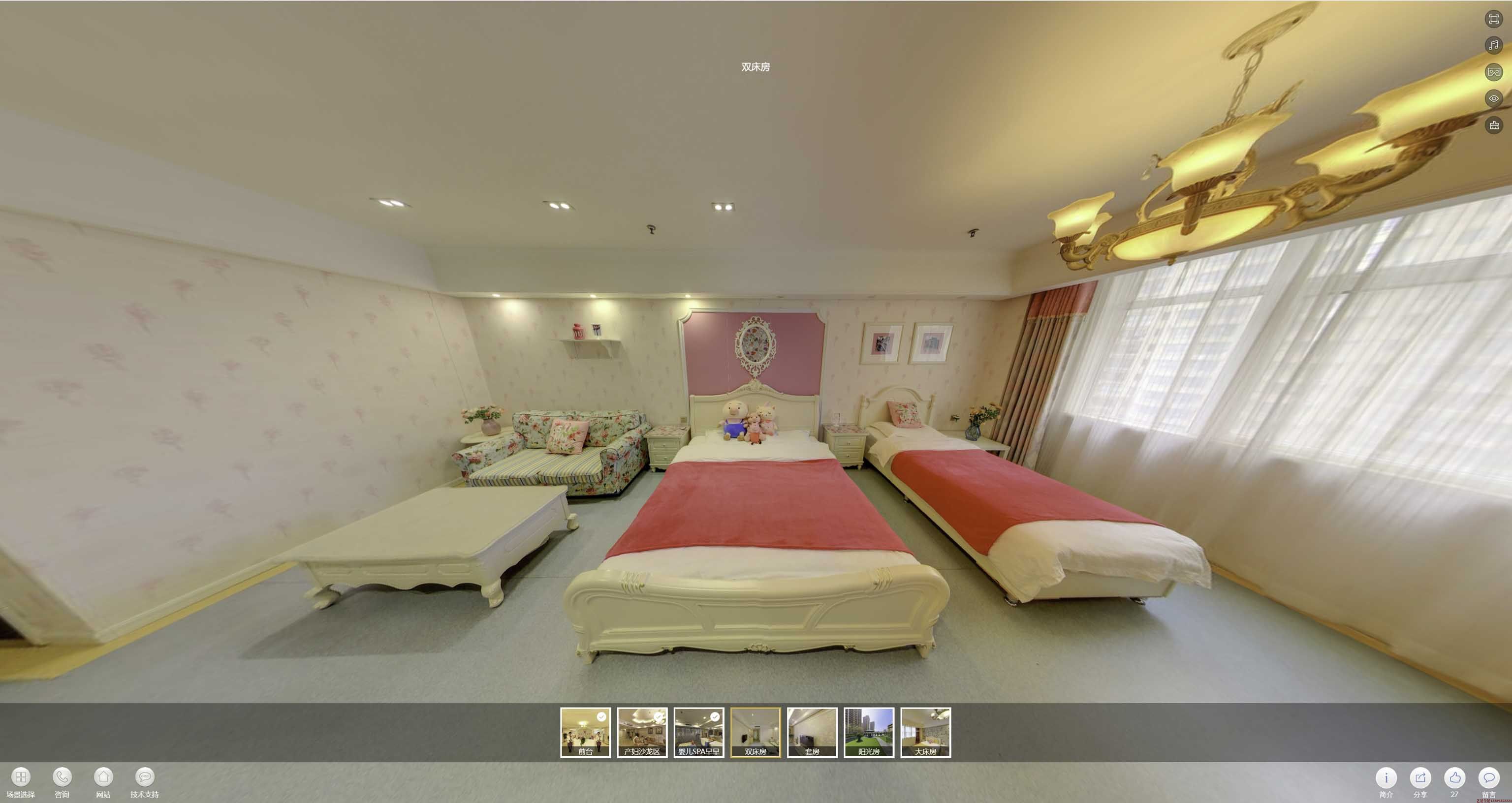 山阳安然月子会所720度全景展示